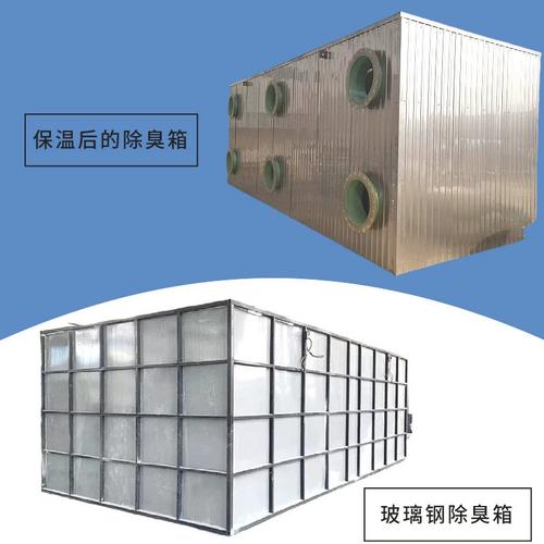 玻璃鋼生物除臭箱 工業廢氣、屠宰場及污水廠臭氣處理的高效除臭裝置